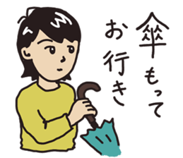 I`ve got your back. sticker #11479159