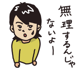 I`ve got your back. sticker #11479160