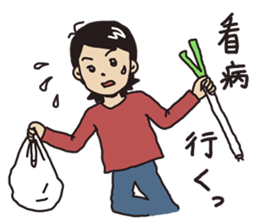 I`ve got your back. sticker #11479161