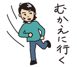 I`ve got your back. sticker #11479162