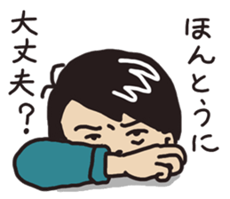 I`ve got your back. sticker #11479165