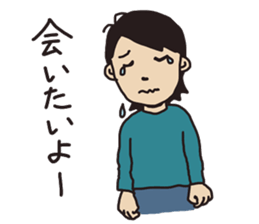 I`ve got your back. sticker #11479167