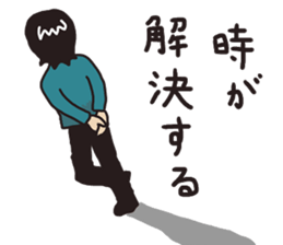 I`ve got your back. sticker #11479168