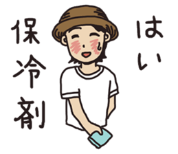 I`ve got your back. sticker #11479170