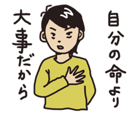 I`ve got your back. sticker #11479171