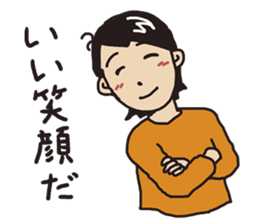 I`ve got your back. sticker #11479172