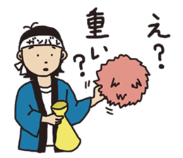 I`ve got your back. sticker #11479175