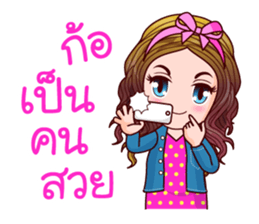 Nam Wan Chubby Life sticker #11479218