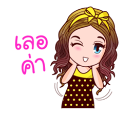 Nam Wan Chubby Life sticker #11479220