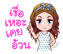 Nam Wan Chubby Life sticker #11479224