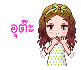 Nam Wan Chubby Life sticker #11479230