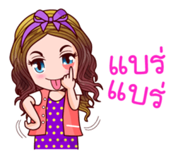 Nam Wan Chubby Life sticker #11479231