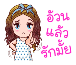 Nam Wan Chubby Life sticker #11479233