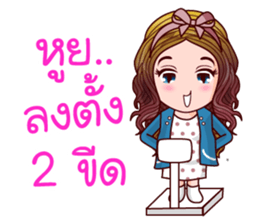 Nam Wan Chubby Life sticker #11479234