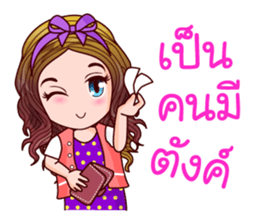 Nam Wan Chubby Life sticker #11479239