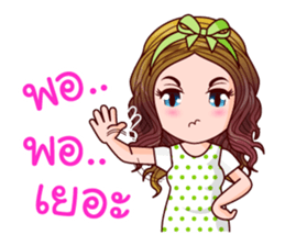 Nam Wan Chubby Life sticker #11479242