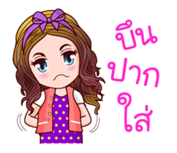 Nam Wan Chubby Life sticker #11479243