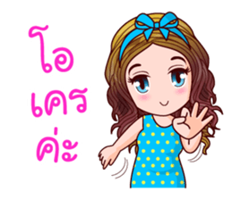 Nam Wan Chubby Life sticker #11479250