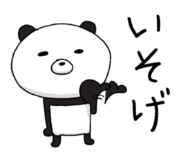 Order of the panda sticker #11479576