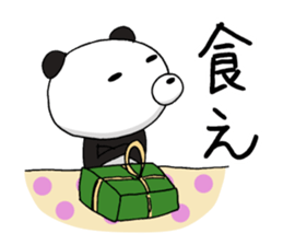 Order of the panda sticker #11479579