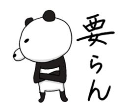 Order of the panda sticker #11479582