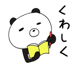 Order of the panda sticker #11479585