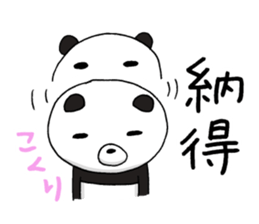 Order of the panda sticker #11479589