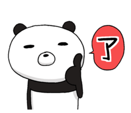 Order of the panda sticker #11479591