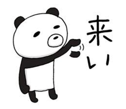 Order of the panda sticker #11479592