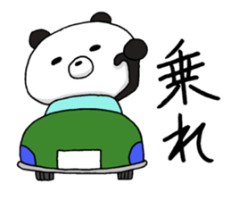 Order of the panda sticker #11479595