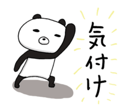 Order of the panda sticker #11479600