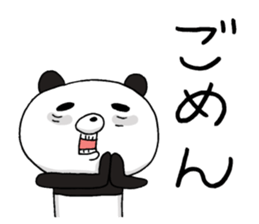 Order of the panda sticker #11479606