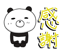 Order of the panda sticker #11479608