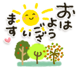 Healing23 sticker #11479622