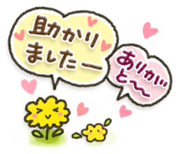 Healing23 sticker #11479637