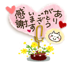 Healing23 sticker #11479638