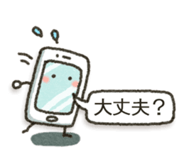 Healing23 sticker #11479640