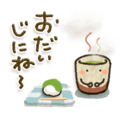 Healing23 sticker #11479642