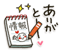 Healing23 sticker #11479646