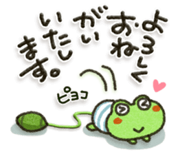 Healing23 sticker #11479648