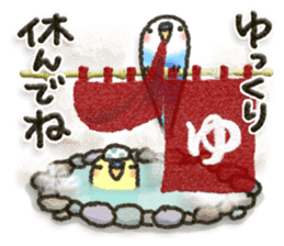 Healing23 sticker #11479652