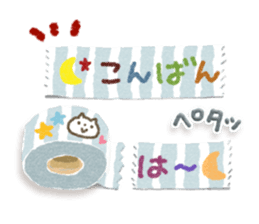 Healing23 sticker #11479653