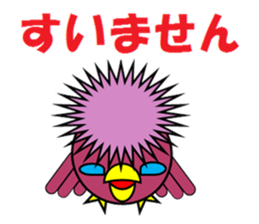 Babird sticker #11479771