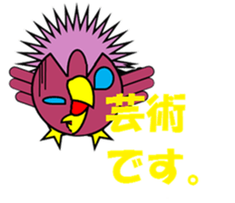 Babird sticker #11479773