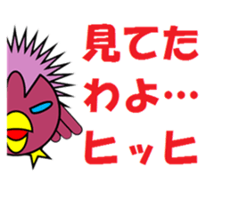 Babird sticker #11479774