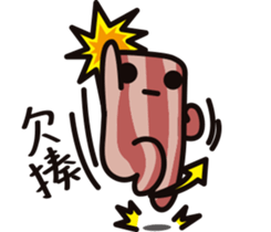 Bacon 2 sticker #11479787