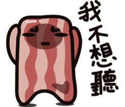 Bacon 2 sticker #11479807