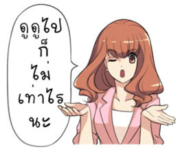 Boongbing Queen of the Office sticker #11479937