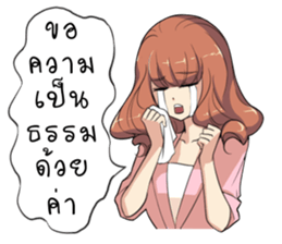 Boongbing Queen of the Office sticker #11479938