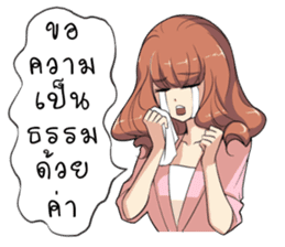 Boongbing Queen of the Office sticker #11479938